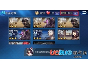 騰訊天天炫斗體力藥片怎么獲得？體力藥片在哪買？