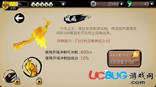 忍者必須死2鳳凰怎么樣？忍者必須死2鳳凰屬性
