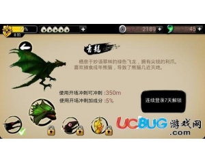 忍者必須死2青龍?jiān)趺礃樱咳陶弑仨毸?青龍屬性