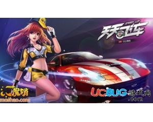 騰訊天天飛車幸運點沒領(lǐng)到怎么辦？