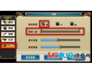 暗黑戰(zhàn)神游戲畫面卡頓解決方法