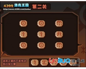 4399洛克王國史前兌換券怎么得？洛克王國史前兌換卷怎么得？