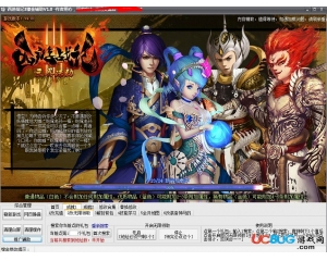 西游戰(zhàn)記3壕金輔助V1.0 最新版