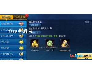 騰訊天天炫斗凱瑟琳36級主線任務(wù)怎么完成？