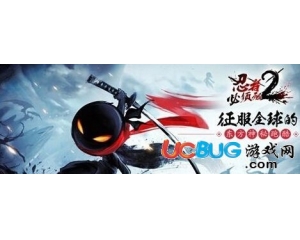 忍者必須死2怎么刷金幣？忍者必須死2輔助怎么用？