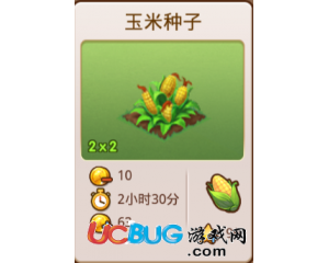 騰訊全民小鎮(zhèn)為什么種不了玉米？