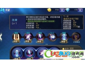 天天炫斗怎么變身BOSS？天天炫斗變身玩法攻略