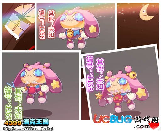 洛克王國(guó)新一代大耳朵加爾
