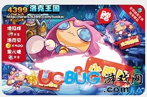 洛克王國(guó)小酷比怎么得