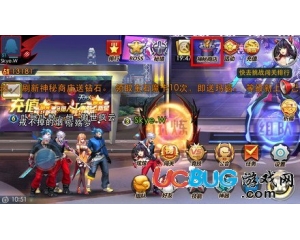 騰訊天天炫斗神秘商店在哪兒？神秘開商店怎么進(jìn)？