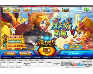 魔王快打轉(zhuǎn)轉(zhuǎn)輔助V1.7 最新版