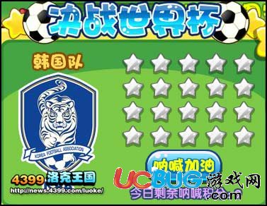 洛克王國決戰(zhàn)世界杯 得毀滅伯爵和浣熊忍者