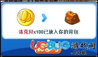 洛克王國(guó)精靈王養(yǎng)成計(jì)劃