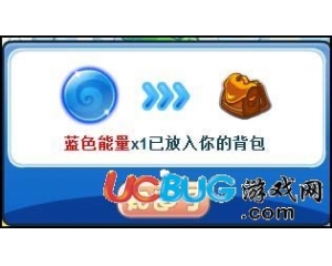 4399洛克王國藍(lán)色能量有什么用？洛克王國藍(lán)色能量怎么得？