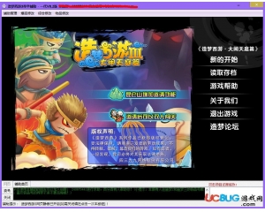 造夢(mèng)西游3帝辛輔助一代V4.7 最新版