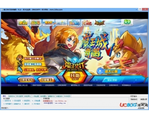 魔王快打辰時(shí)輔助V1.0 最新版