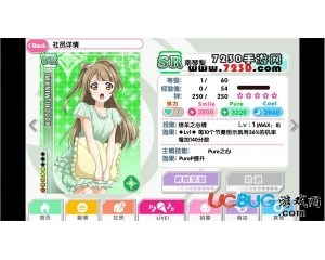 loveliveSR卡怎么獲得？SR卡好用嗎？
