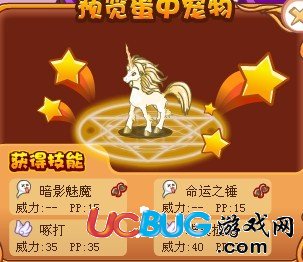 2014四周年慶預(yù)測