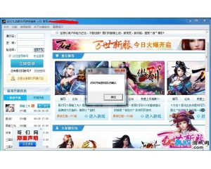記憶九龍朝輔助V0.3 最新版