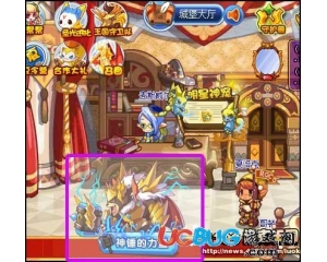 4399洛克王國妙爾尼爾怎么得？10個神錘怎么收集？