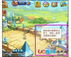 4399洛克王國光之徽章怎么得？可兌換什么獎(jiǎng)勵(lì)？