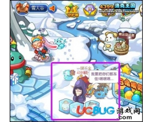 4399洛克王國冰塊在哪得？洛克王國冰塊什么用？