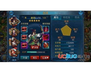 主公莫慌姜維怎么樣？
