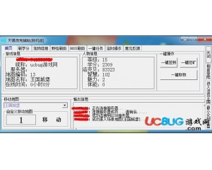 天賜洛克王國脫機(jī)輔助V1.3 最新版