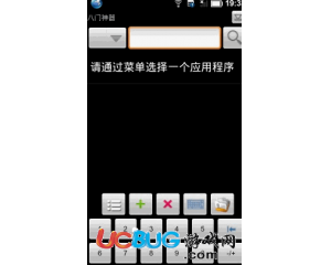 女神的斗士輔助有哪些可以用？都在哪下載比較安全？