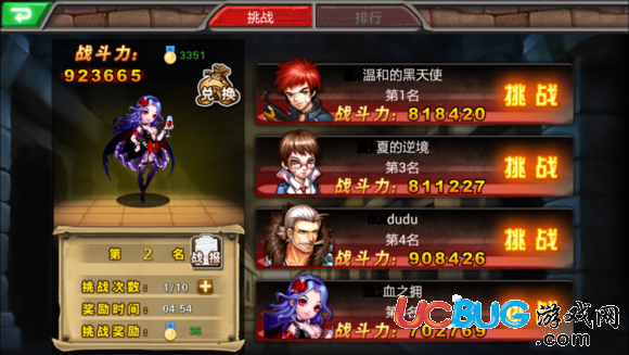 超級(jí)英雄高玩英雄選擇經(jīng)驗(yàn)分享