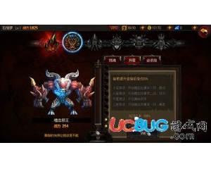 騰訊全民破壞神什么職業(yè)比較好？