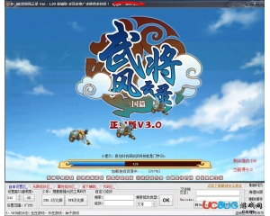 SM武將風(fēng)云錄輔助V3.17 最新版