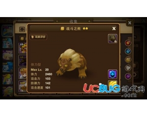 魔靈召喚風(fēng)熊怎么樣？魔靈召喚風(fēng)熊技能詳解