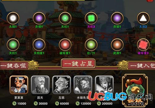 萌將沖沖沖有什么特色？