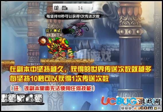 造夢(mèng)西游3昆侖山副本云間漫步