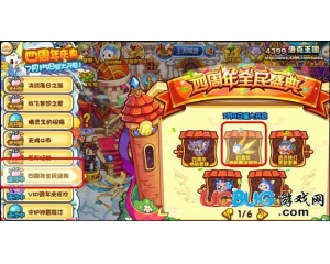 4399洛克王國翼王魔法裝扮怎么得？翼王魔法套裝怎么得？