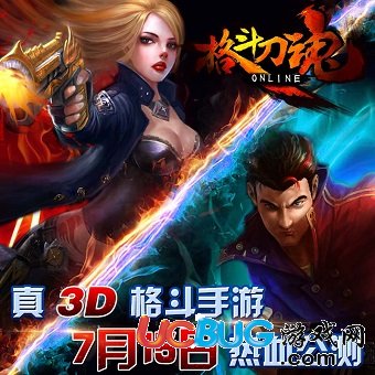 格斗刀魂狼王格里芬怎么打? 公測開啟