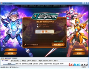 焚世機(jī)甲旋風(fēng)輔助V1.0 最新版