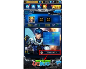 騰訊雷霆戰(zhàn)機(jī)駕駛員怎么解鎖？解鎖道具怎么得？