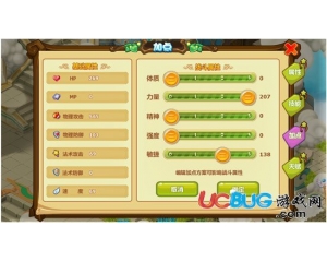 魔力寶貝手游怎么加天賦？
