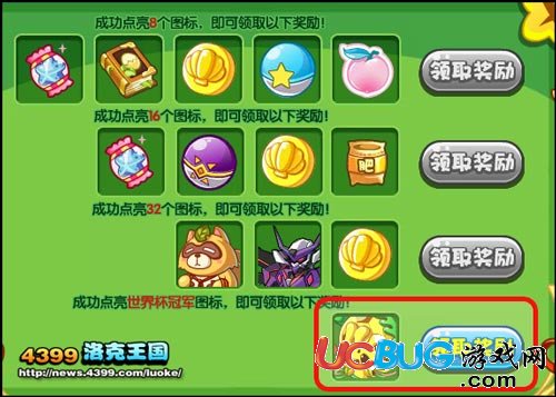 洛克王國(guó)大力神精靈怎么得 在哪得