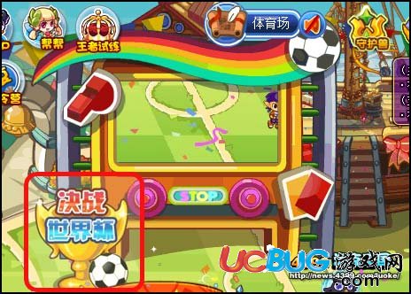 洛克王國(guó)大力神精靈怎么得 在哪得