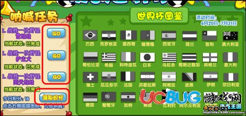 洛克王國(guó)大力神精靈怎么得 在哪得