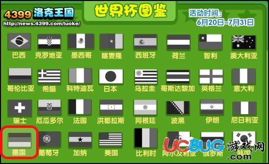 洛克王國(guó)大力神精靈怎么得 在哪得