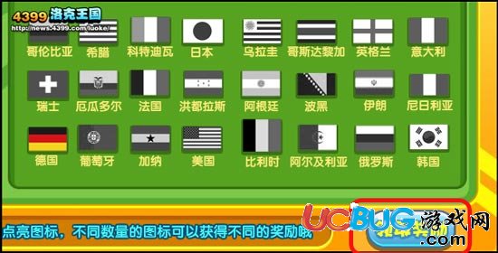 洛克王國(guó)大力神精靈怎么得 在哪得