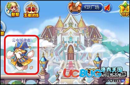 洛克王國云中層第四層 機械城堡