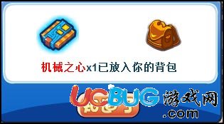 洛克王國云中層第四層 機械城堡
