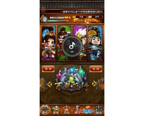 愛消魂怎么玩轉(zhuǎn)百鬼夜行？百鬼夜行能得些什么道具？