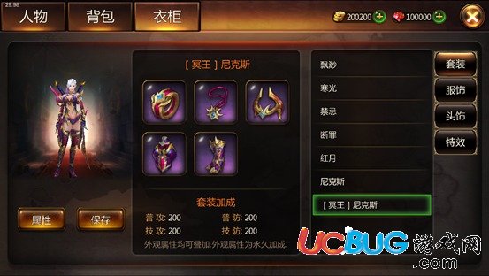 戰(zhàn)神黎明怎么換裝？戰(zhàn)神黎明怎么穿時裝？