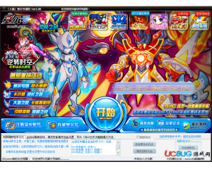 X龍賽爾號輔助V2.1 最新版